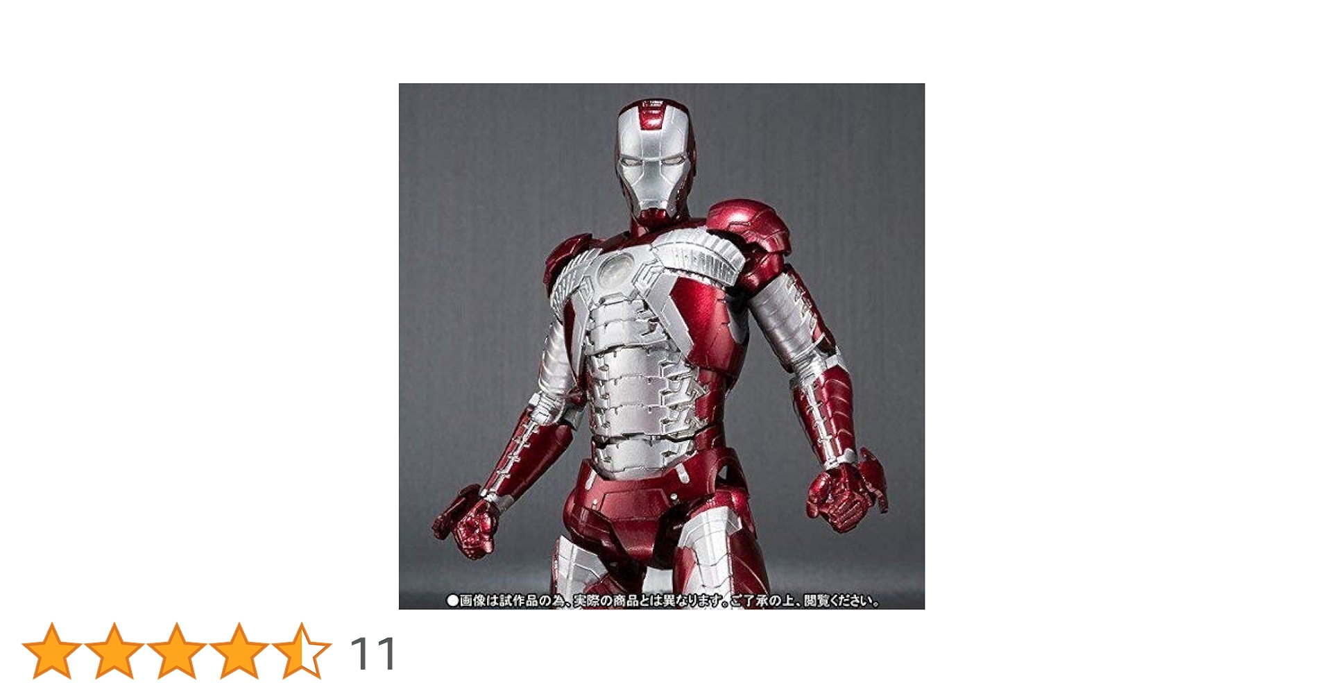 BANDAI - アイアンマン　フィギュアーツ  魂ウェブ TAMASHII NATIONS STORE TOKYO』ストア限定商品S.H.Figuarts撮り